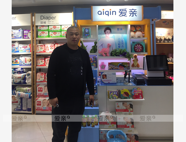 熱烈慶祝河北孫先生加盟愛(ài)親母嬰！預(yù)祝生意興??！