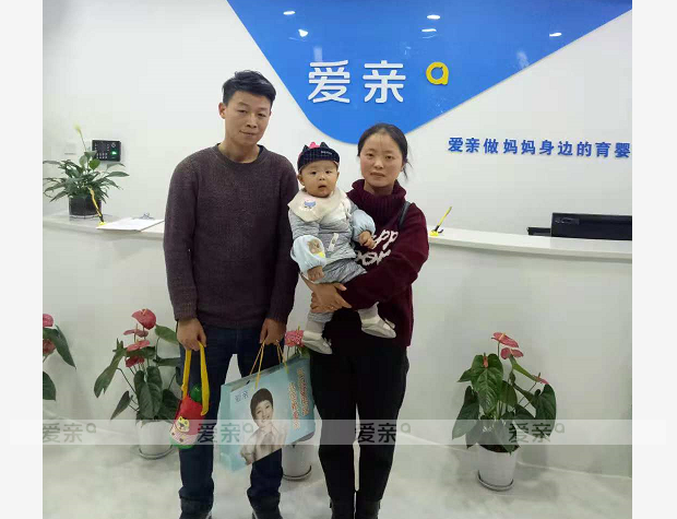 熱烈慶祝陜西寶雞梁女士加盟愛親母嬰！預(yù)祝生意興??！