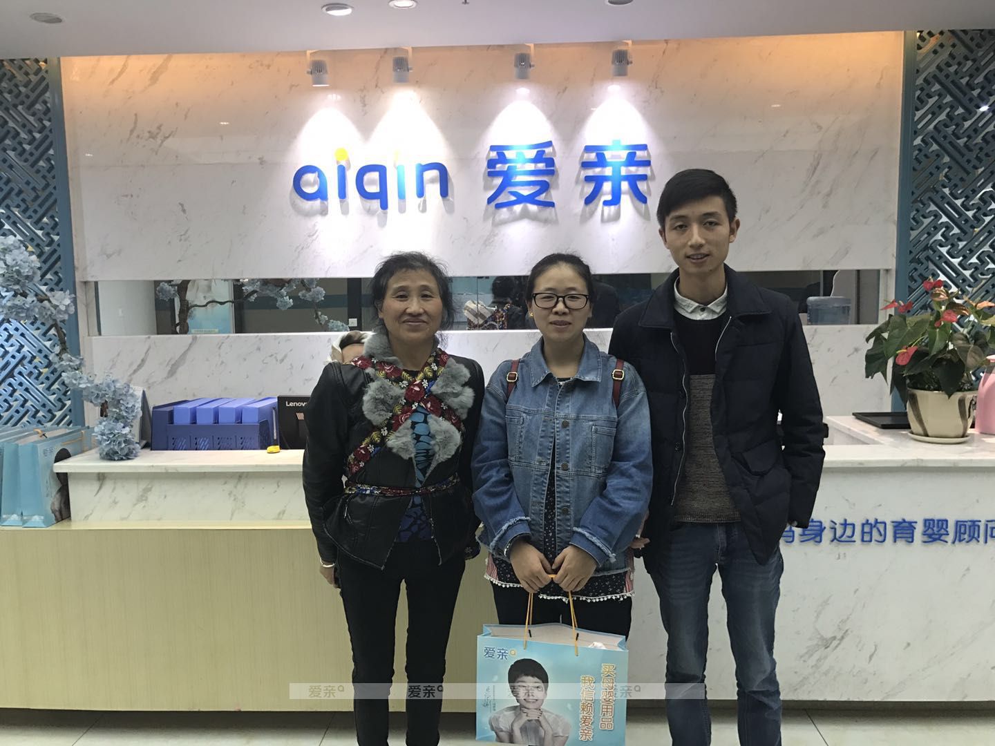 熱烈慶祝貴州宋女士加盟愛親母嬰！預(yù)祝生意興??！