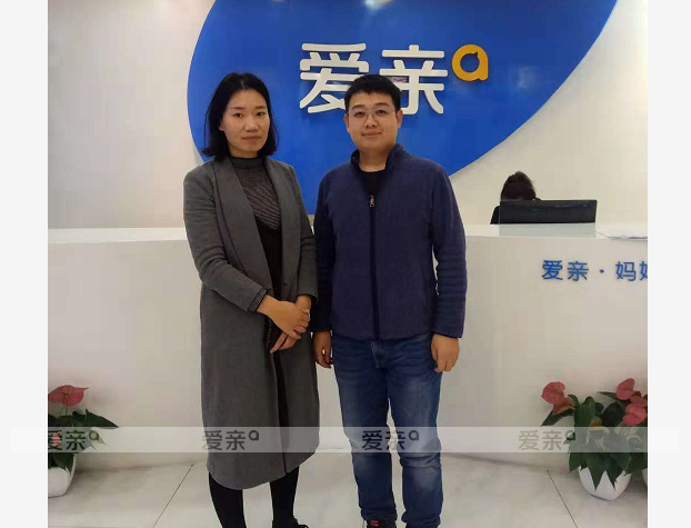 熱烈慶祝山西閆女士加盟愛親母嬰！預(yù)祝生意興??！