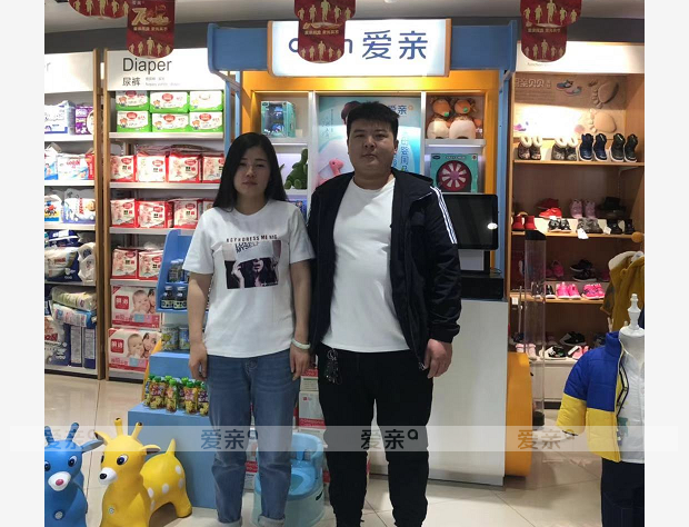 熱烈慶祝河北袁女士加盟愛(ài)親母嬰！預(yù)祝生意興??！