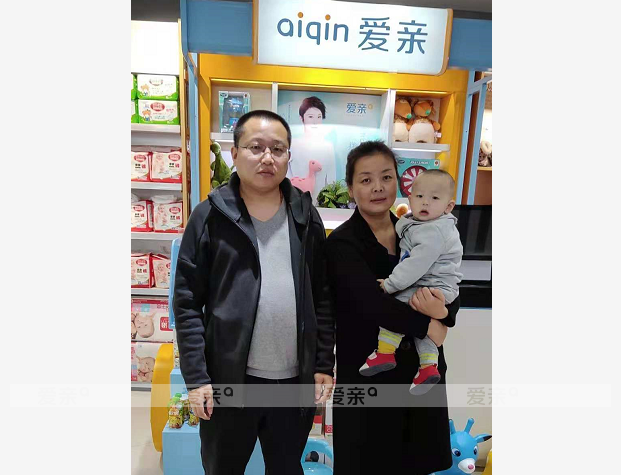 熱烈慶祝山西王先生加盟愛親母嬰！預祝生意興??！