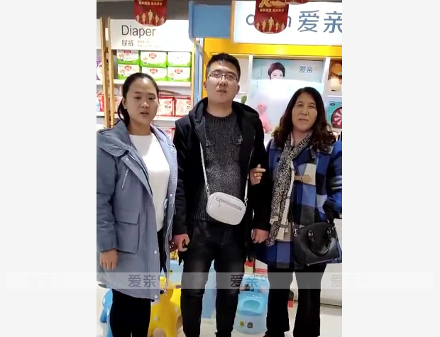 熱烈慶祝山西張女士加盟愛親母嬰！預(yù)祝生意興??！
