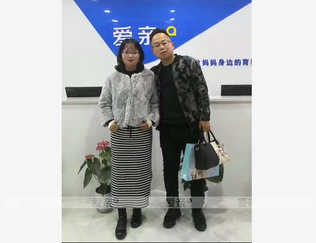 熱烈慶祝西安杜先生加盟愛親母嬰！預(yù)祝生意興隆！