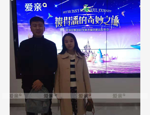 熱烈慶祝河北李女士加盟愛親母嬰！預(yù)祝生意興隆！