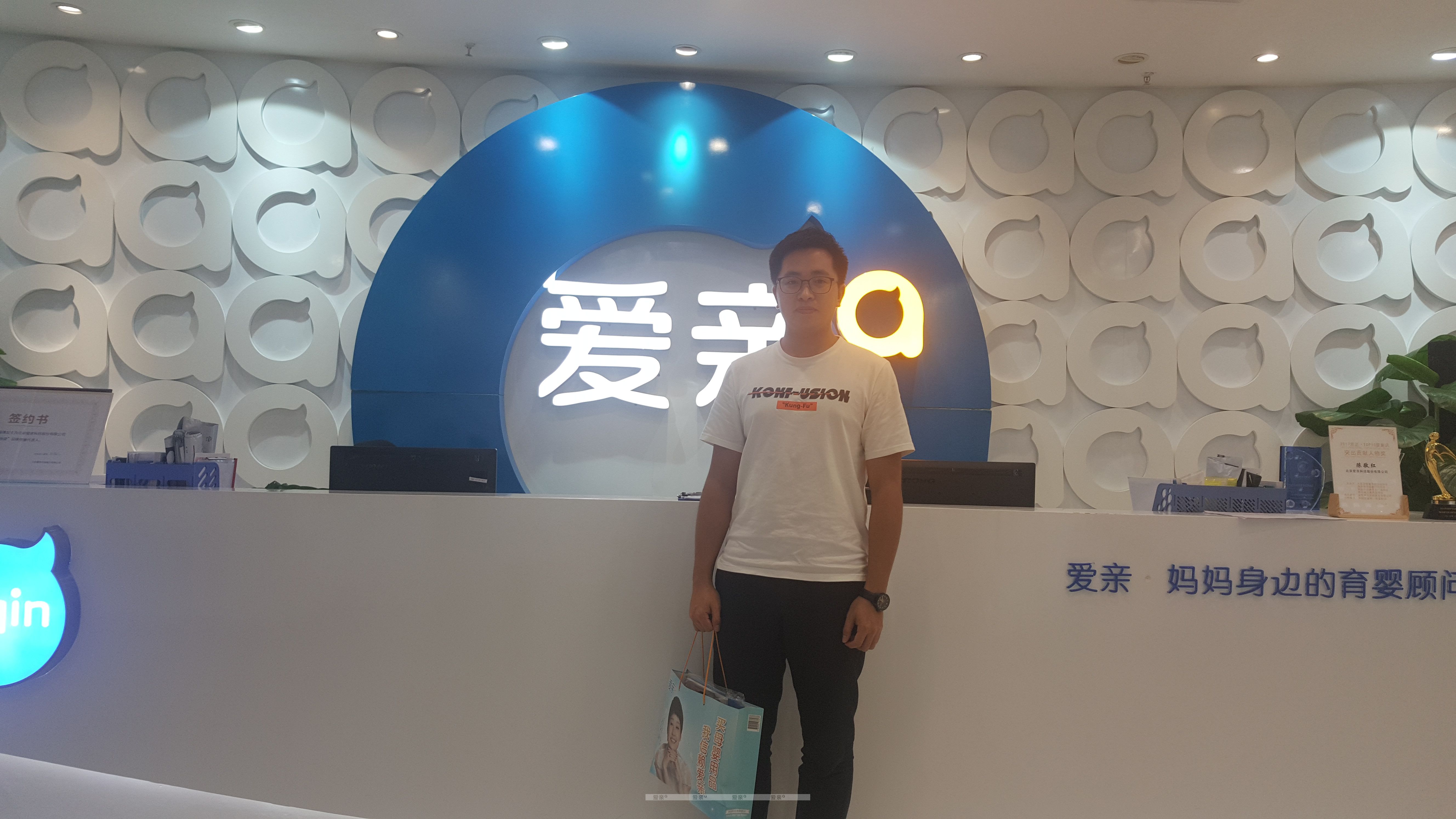 熱烈慶祝深圳鄭先生加盟愛親母嬰！預(yù)祝生意興??！