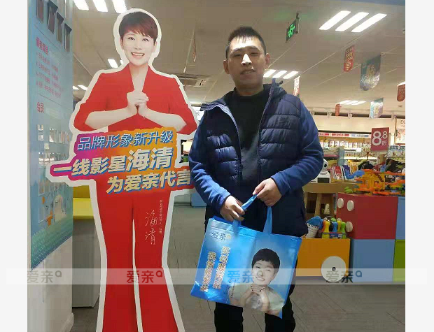 熱烈慶祝浙江張先生加盟愛親母嬰！預祝生意興隆！