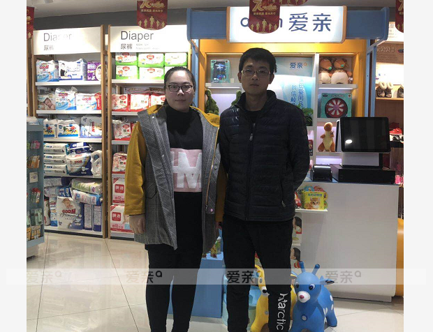 熱烈慶祝山東張女士加盟愛親母嬰！預祝生意興??！