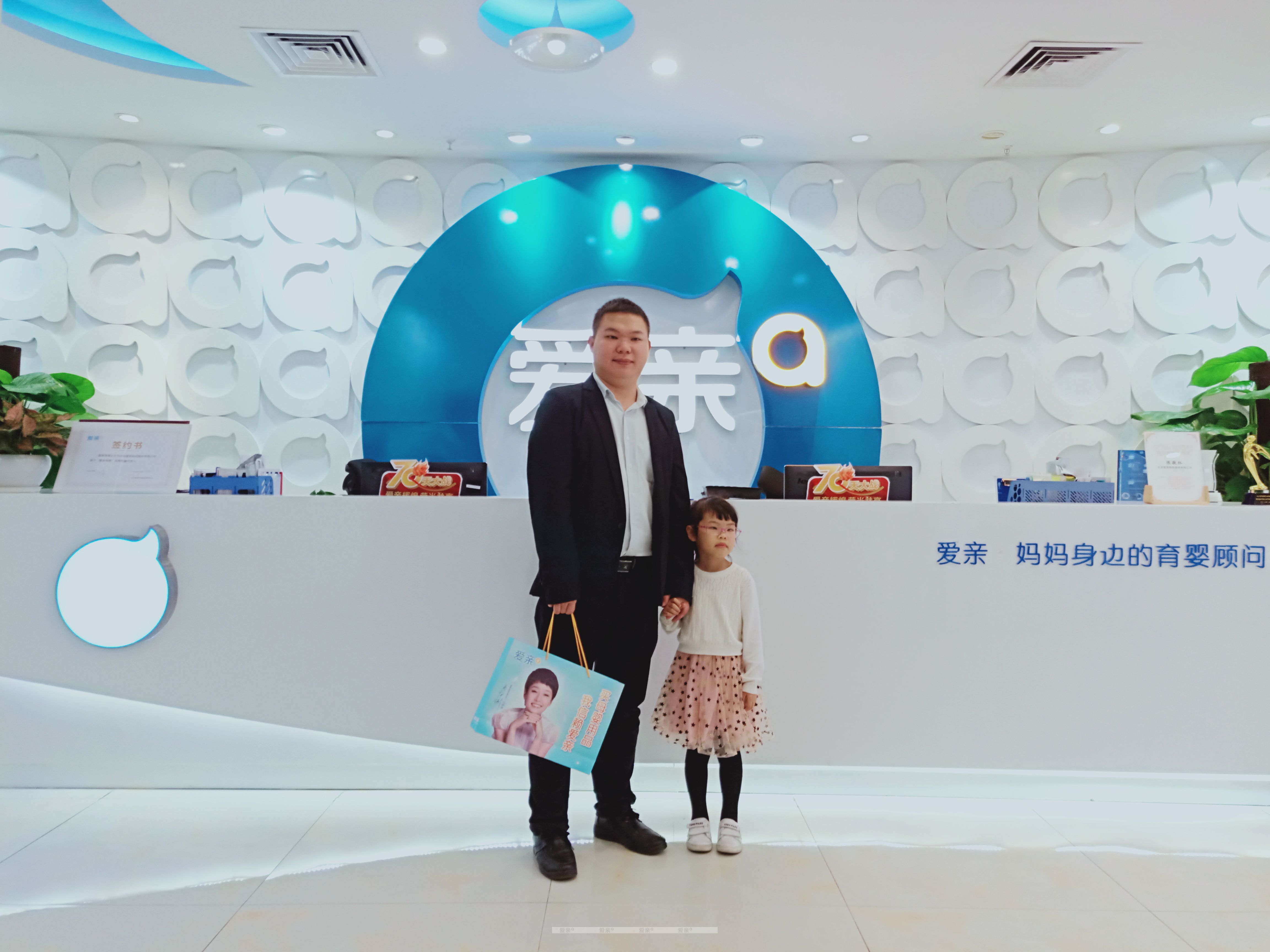 熱烈慶祝廣東鄧先生加盟愛親母嬰！預祝生意興??！