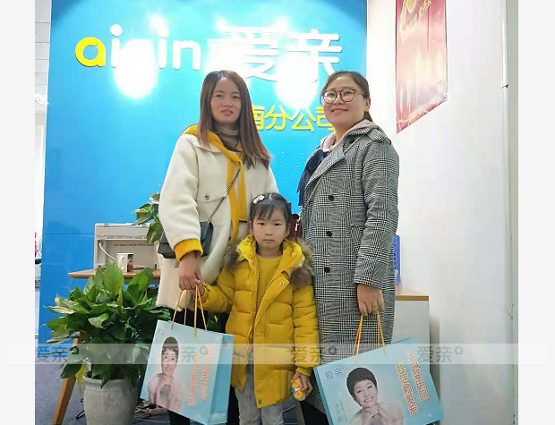 熱烈慶祝四川李女士加盟愛親母嬰！預(yù)祝生意興隆！