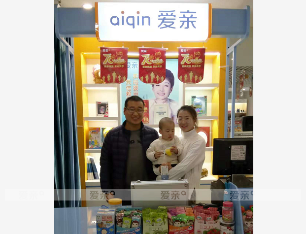 熱烈慶祝湖北黃女士加盟愛親母嬰！預祝生意興隆！