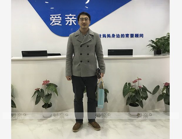 熱烈慶祝陜西延先生加盟愛親母嬰！預(yù)祝生意興??！