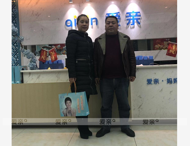 熱烈慶祝四川張先生加盟愛親母嬰！預(yù)祝生意興??！