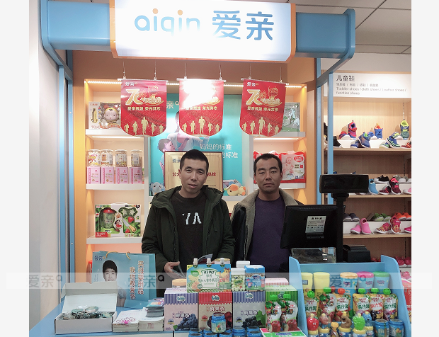 熱烈慶祝寧夏馬先生加盟愛親母嬰！預(yù)祝生意興??！