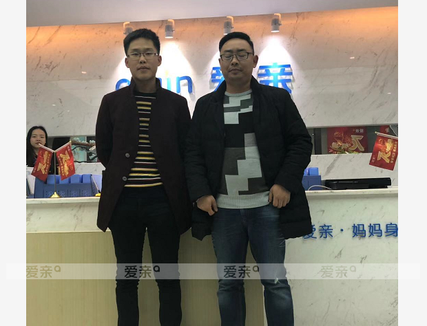 熱烈慶祝四川李先生加盟愛親母嬰！預祝生意興??！