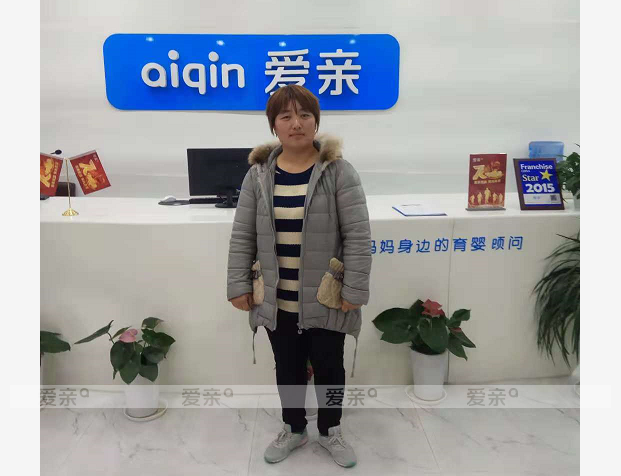 熱烈慶祝安徽屠女士加盟愛(ài)親母嬰！預(yù)祝生意興??！