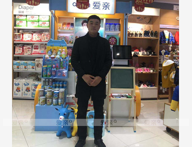熱烈慶祝河北武先生加盟愛(ài)親母嬰！預(yù)祝生意興??！