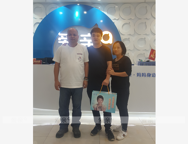 熱烈慶祝廣東陳先生加盟愛親母嬰！預(yù)祝生意興??！