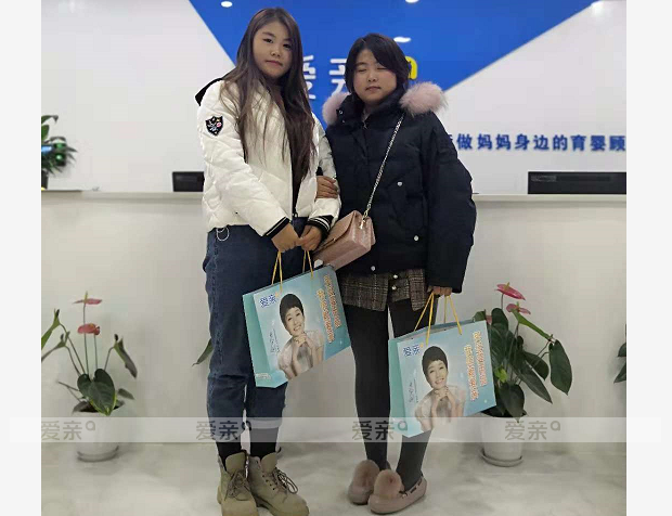 熱烈慶祝湖北武漢劉女士加盟愛親母嬰！預祝生意興??！