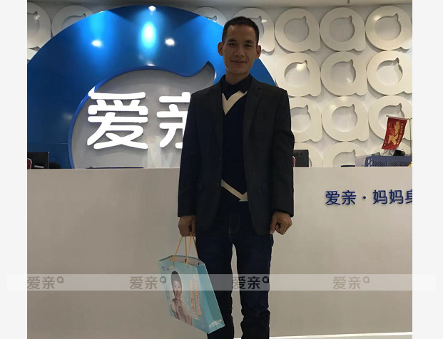 熱烈慶祝江西何先生加盟愛親母嬰！預祝生意興??！