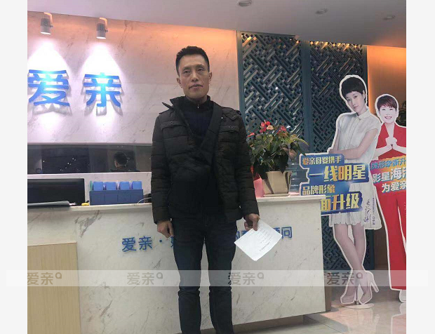 熱烈慶祝四川施先生加盟愛親母嬰！預(yù)祝生意興隆！