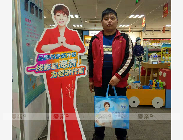 熱烈慶祝安徽呂先生加盟愛親母嬰！預(yù)祝生意興??！