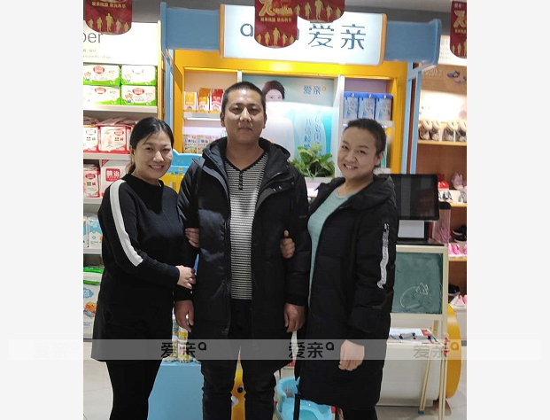 熱烈慶祝河北陳女士加盟愛親母嬰！預(yù)祝生意興??！