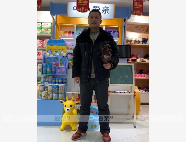 熱烈慶祝江蘇張先生加盟愛親母嬰！預(yù)祝生意興隆！