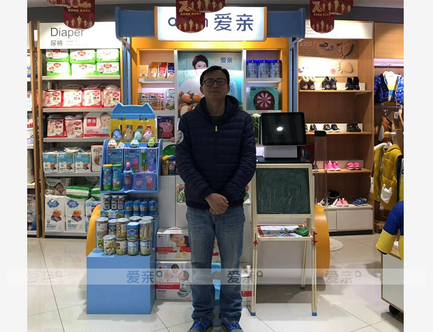 熱烈慶祝河南馬先生加盟愛親母嬰！預祝生意興隆！