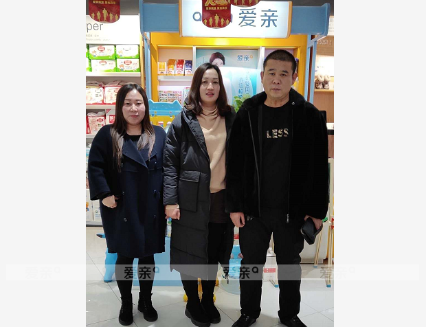 熱烈慶祝河北李女士加盟愛親母嬰！預(yù)祝生意興??！