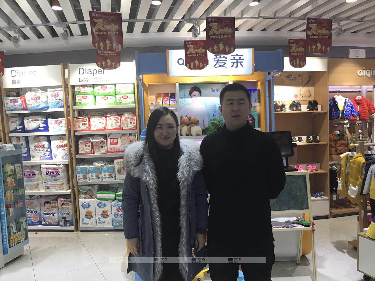 熱烈慶祝黑龍江霍女士加盟愛(ài)親母嬰！預(yù)祝生意興??！