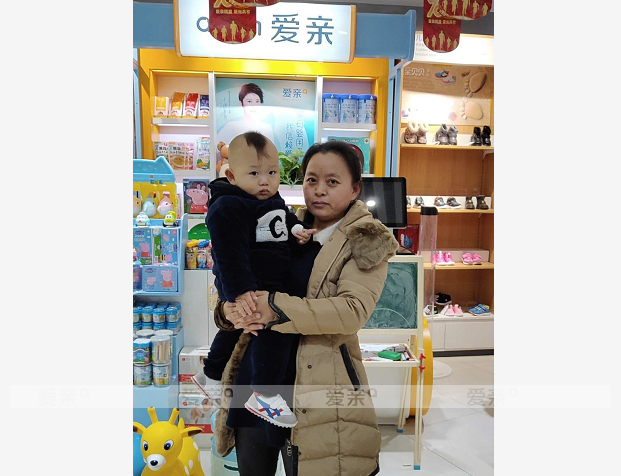 熱烈慶祝山東徐女士加盟愛親母嬰！預祝生意興隆！