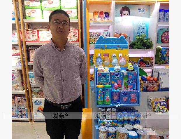 熱烈慶祝山東白先生加盟愛親母嬰！預祝生意興??！