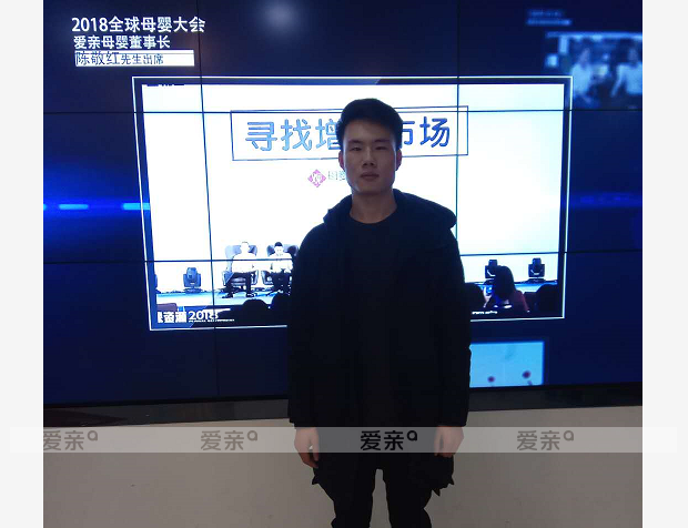 熱烈慶祝河南侯先生加盟愛(ài)親母嬰！預(yù)祝生意興??！