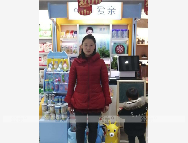 熱烈慶祝河南安女士加盟愛(ài)親母嬰！預(yù)祝生意興??！