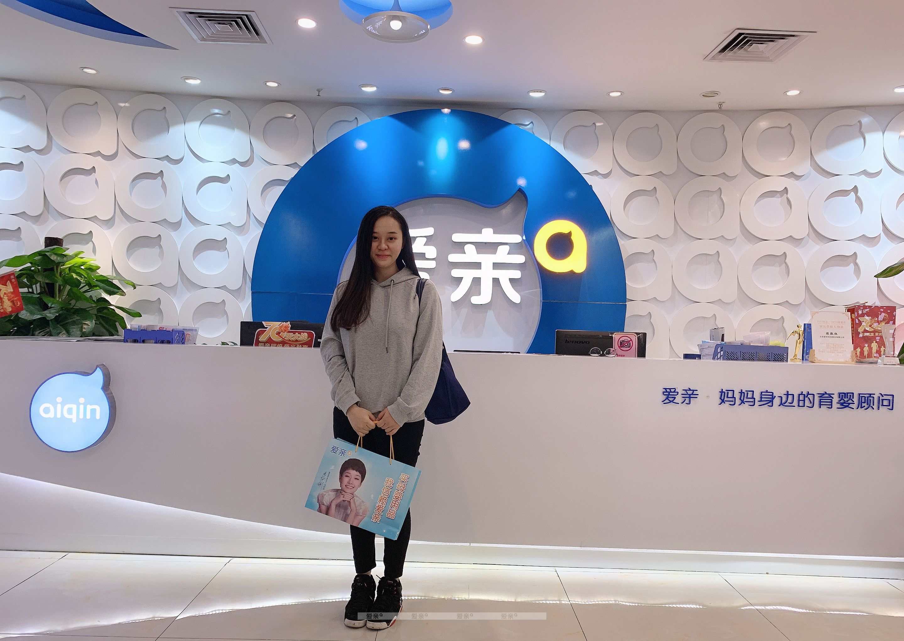 熱烈慶祝廣東鄭女士加盟愛親母嬰！預(yù)祝生意興??！