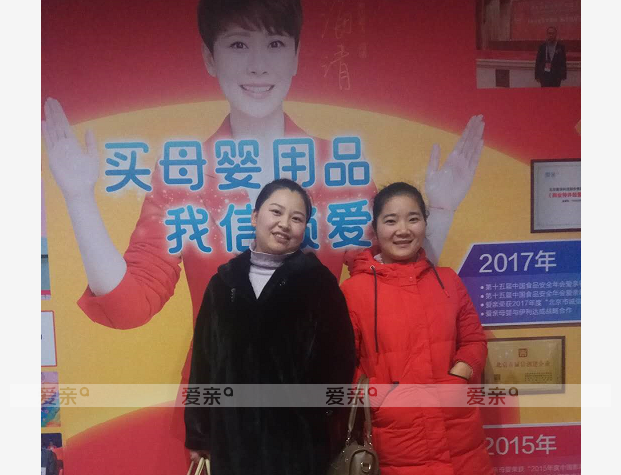 熱烈慶祝山西陳女士加盟愛親母嬰！預祝生意興隆！
