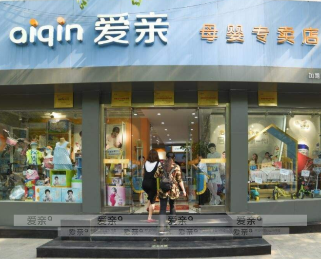 加盟母嬰品牌如何拒絕陷阱 加盟母嬰品牌如何拒絕陷阱