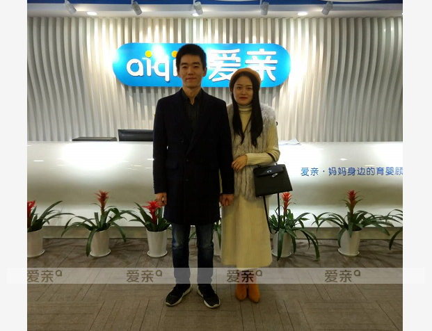 熱烈慶祝浙江杜先生加盟愛親母嬰！預祝生意興隆！