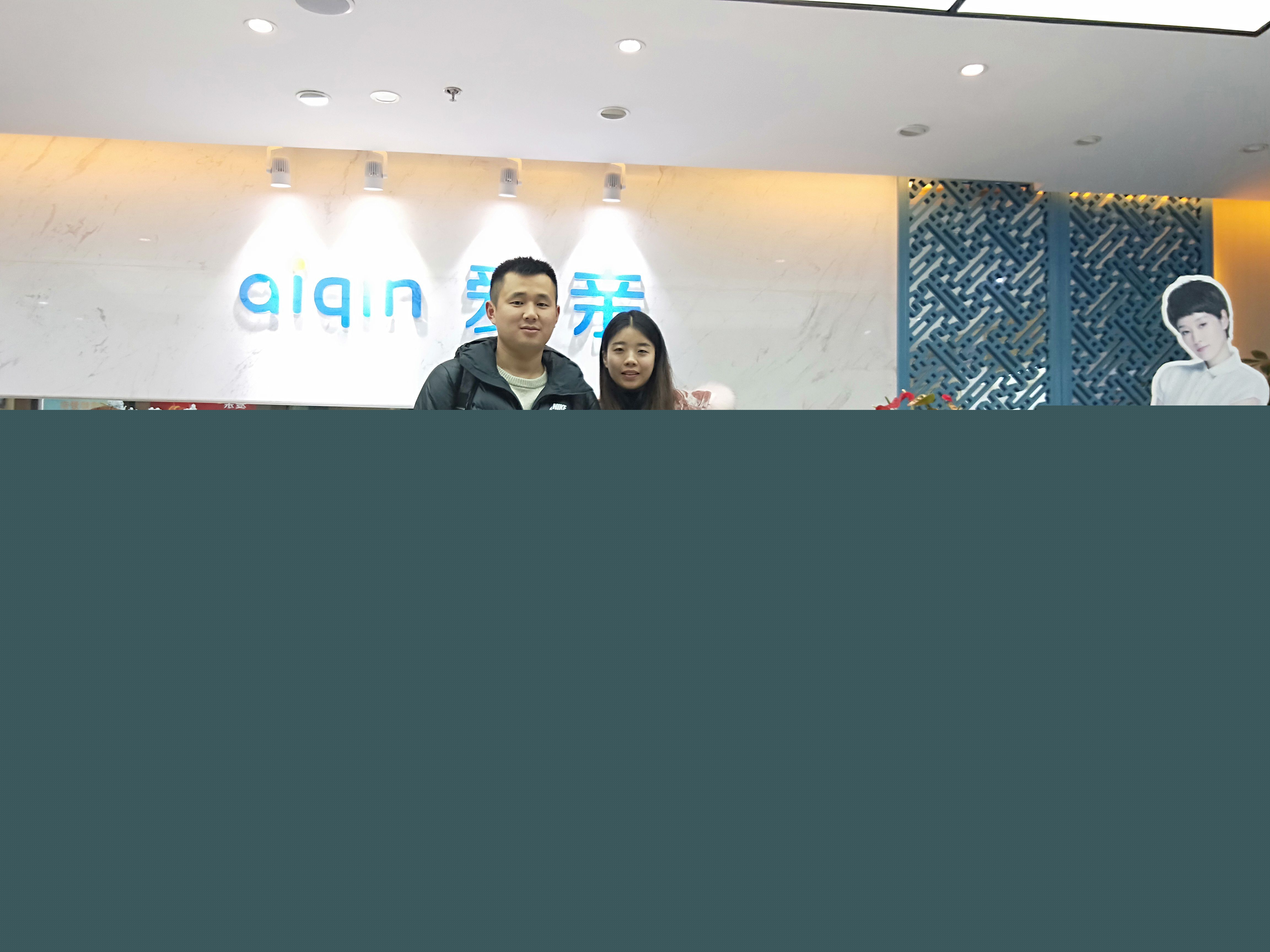 熱烈慶祝四川余女士加盟愛(ài)親母嬰！預(yù)祝生意興??！