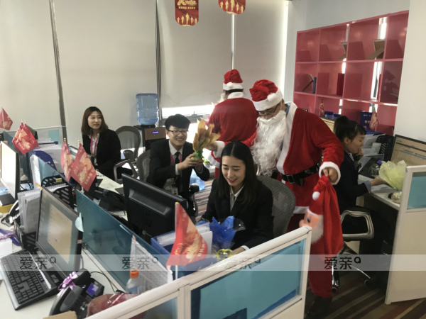 員工關(guān)懷 我們是認真的——愛親舉行圣誕節(jié)關(guān)愛員工活動