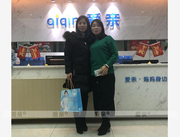  熱烈慶祝四川王女士加盟愛親母嬰！預(yù)祝生意興??！