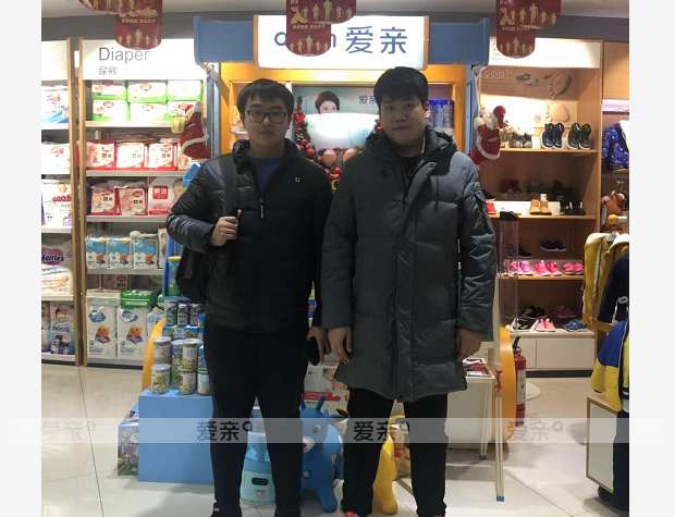 熱烈慶祝河北王先生加盟愛親母嬰！預祝生意興??！