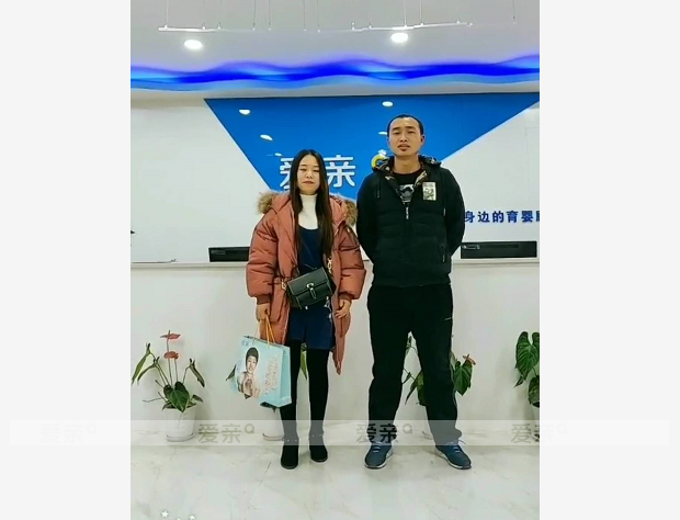 熱烈慶祝陜西王先生加盟愛親母嬰！預祝生意興??！