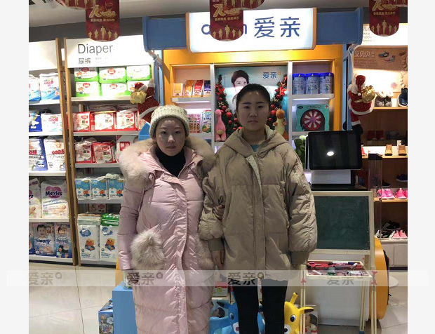熱烈慶祝山西鄭女士加盟愛親母嬰！預祝生意興??！