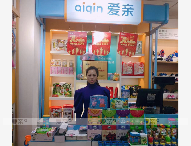 熱烈慶祝陜西安女士加盟愛親母嬰！預祝生意興隆！