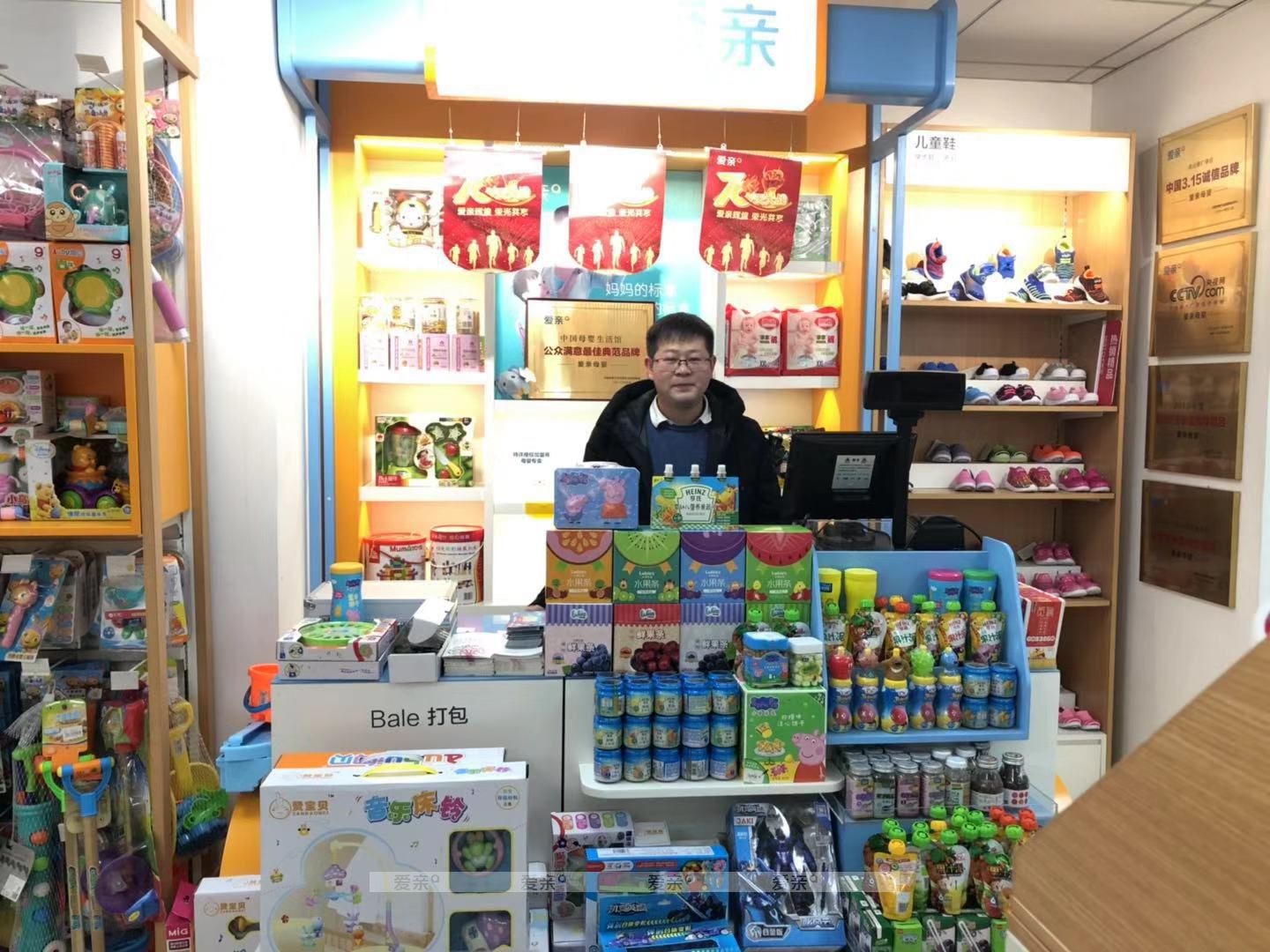 熱烈慶祝陜西榆林賀先生加盟愛親母嬰！預(yù)祝生意興隆！