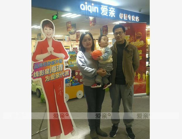 熱烈慶祝江蘇黃女士加盟愛親母嬰！預祝生意興隆！