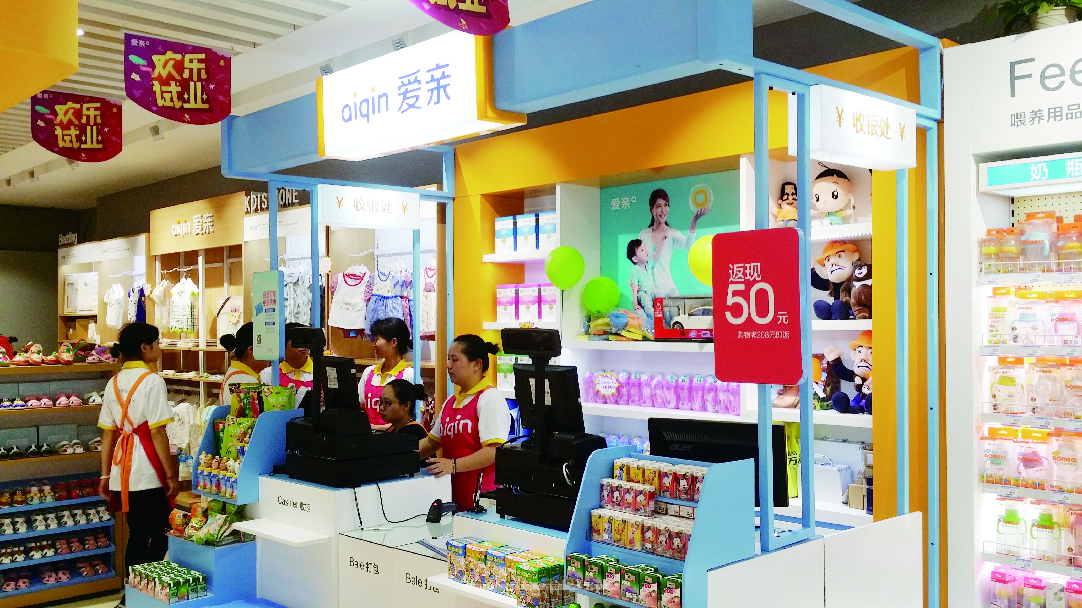 母嬰用品代理 母嬰用品代理