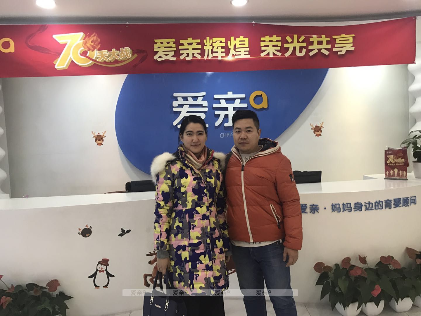 熱烈慶祝天津張女士加盟愛親母嬰！預(yù)祝生意興隆！